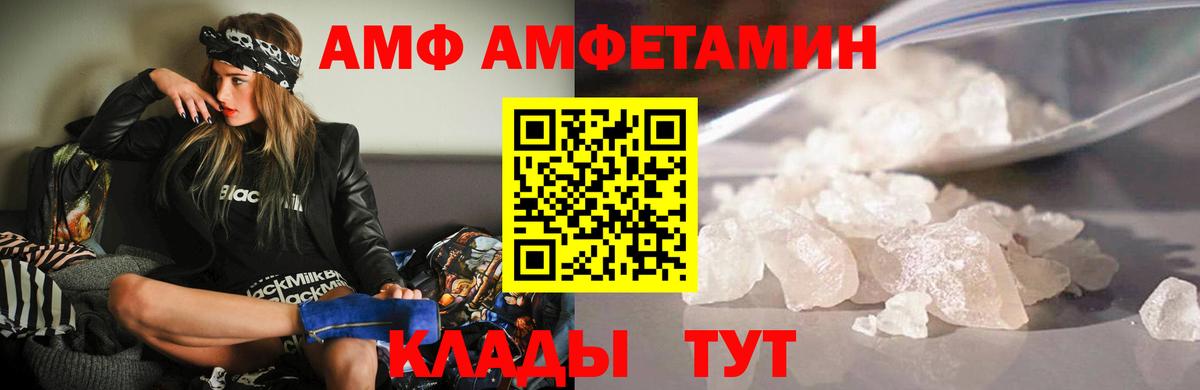 Усть-Илимск  АМФ Premium  Вход с VPN 