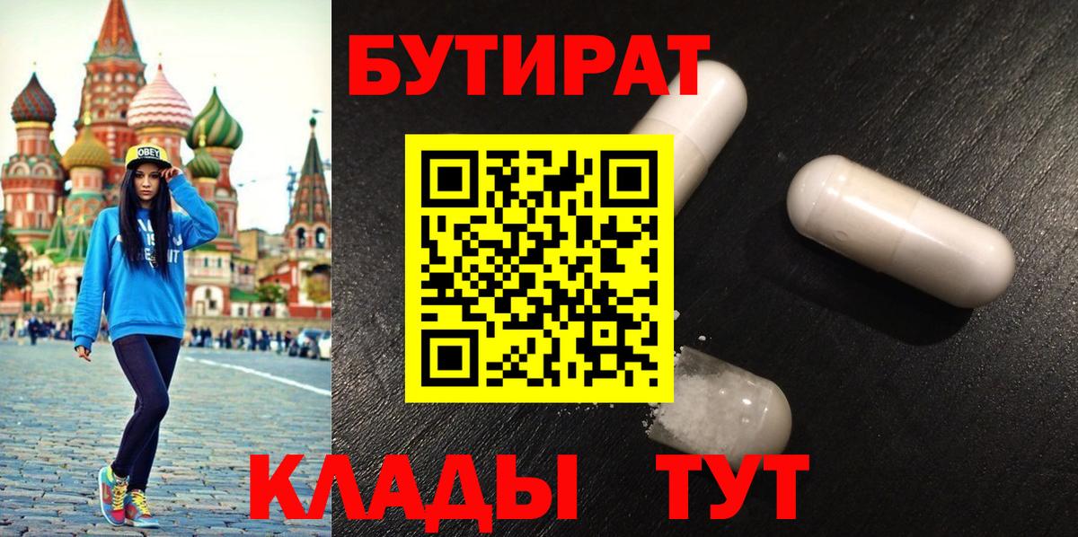 APVP СК кристаллы  COCAIN  КОКАИН  Гашиш  Вейп ТГК  ГАШ  Экстази  Марихуана  Усть-Илимск  Меф  