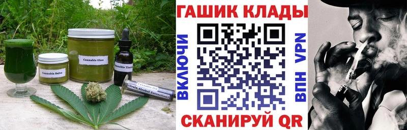 Cannafood марихуана  Усть-Илимск 
