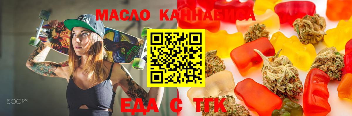 Canna-Cookies марихуана  Вход с VPN  Усть-Илимск 