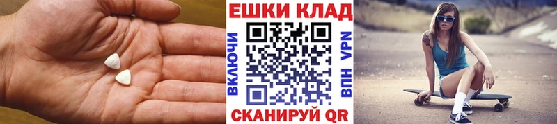 купить наркотики сайты  Усть-Илимск  Ecstasy MDMA 