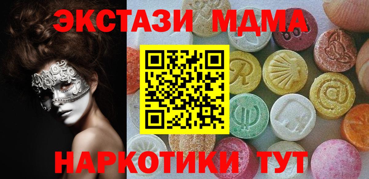 Меф мяу мяу Усть-Илимск