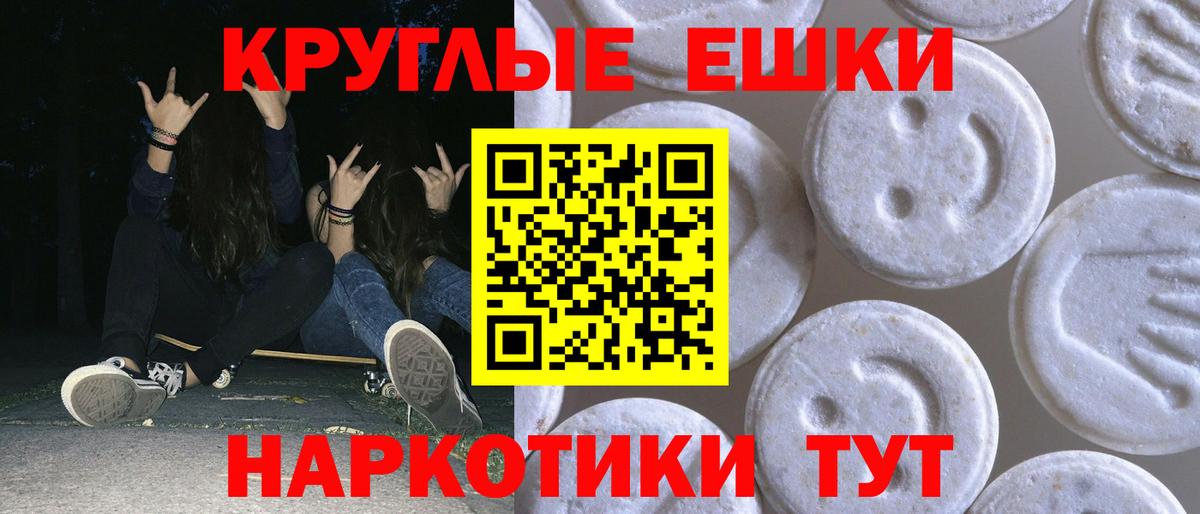 blacksprut   Ecstasy  Вход с VPN  ЭКСТАЗИ MDMA  Усть-Илимск 