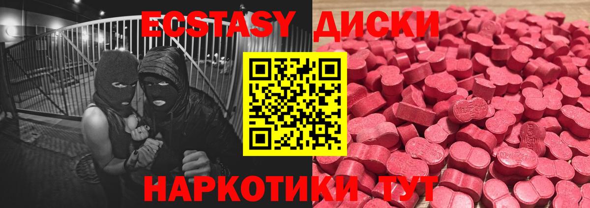 ГАШИШ  Конопля  Усть-Илимск  МЕФ кристаллы  Alpha PVP СК   ГАШИШ  Вход с VPN 