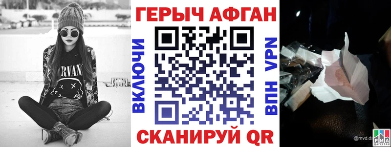 Героин белый  Усть-Илимск 