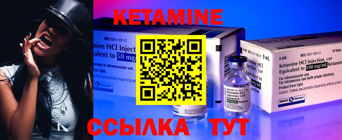 блэк спрут как войти  Кетамин ketamine  Усть-Илимск  Вход с VPN  Кетамин ketamine 