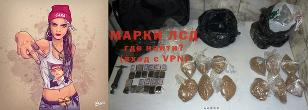 кокаин перу Киреевск