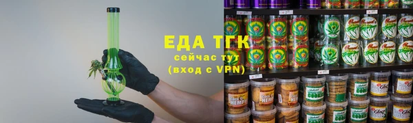 кокаин перу Киреевск