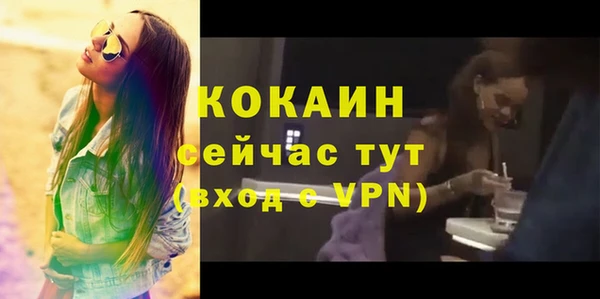 кокаин перу Киреевск