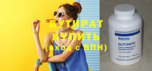 гашик Кинешма