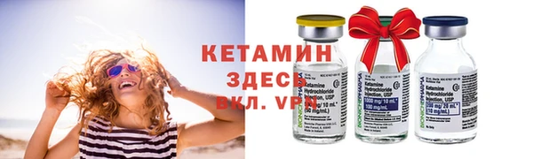 гашик Кинешма