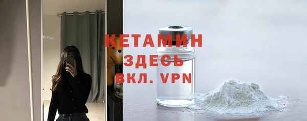 молекула духа Калининец