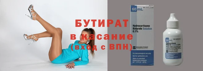 гашик Кинешма