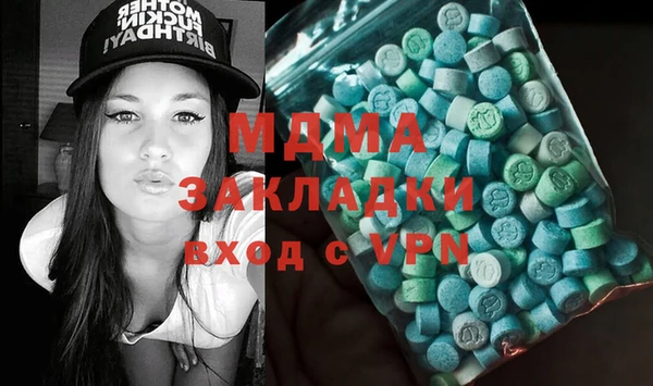 кокаин перу Киреевск