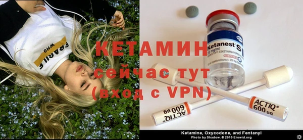 гашик Кинешма