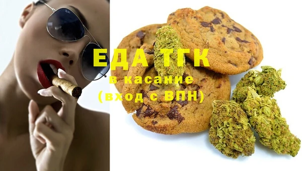 гашик Кинешма