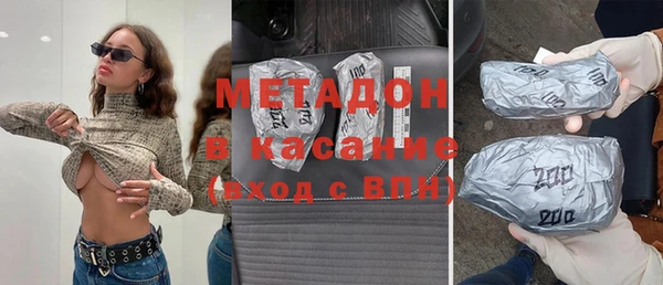 гашик Кинешма