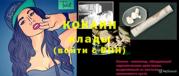 спайс Фёдоровский