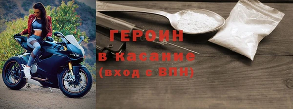гашик Кинешма