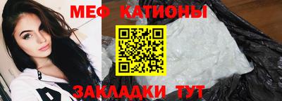 гидра Ипатово