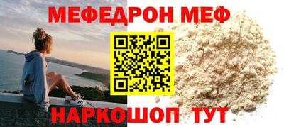 скорость mdpv Кумертау