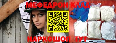 гидра Ипатово