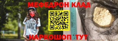 спиды Абакан