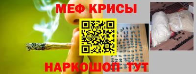 гидра Ипатово