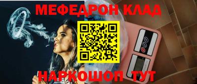 эйфоретик Абинск