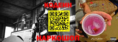 гидра Ипатово