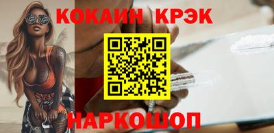гидра Ипатово