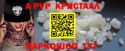 гидра Ипатово