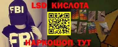 гидра Ипатово