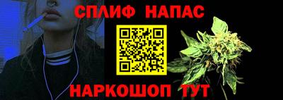 гидра Ипатово