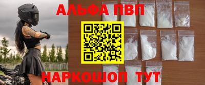 гидра Ипатово