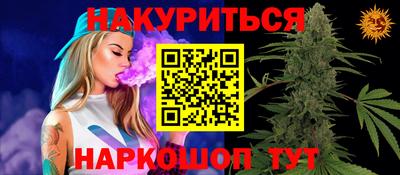 гидра Ипатово