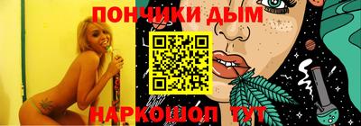 эйфоретик Абинск