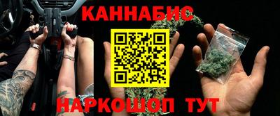 эйфоретик Абинск