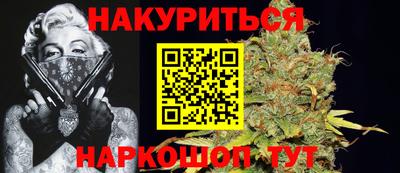 эйфоретик Абинск