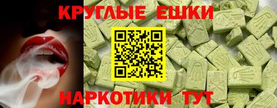 круглые Ирбит