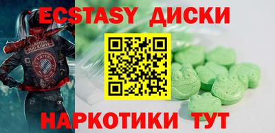 круглые Ирбит