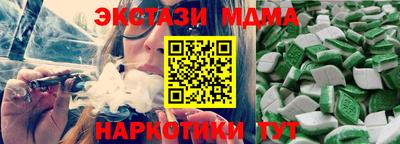 альфа пвп Изобильный