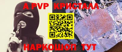 первитин Азнакаево