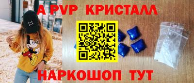 эйфоретик Абинск