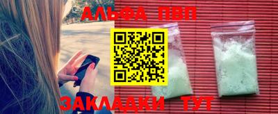 спиды Абакан