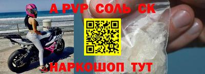 первитин Азнакаево