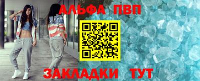 спиды Абакан