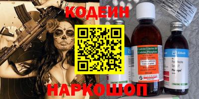 альфа пвп Изобильный