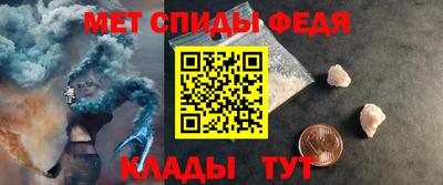 гидра Ипатово