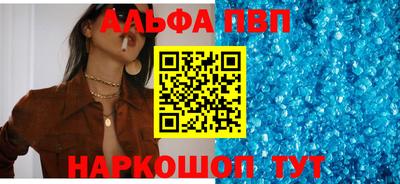 спиды Абакан